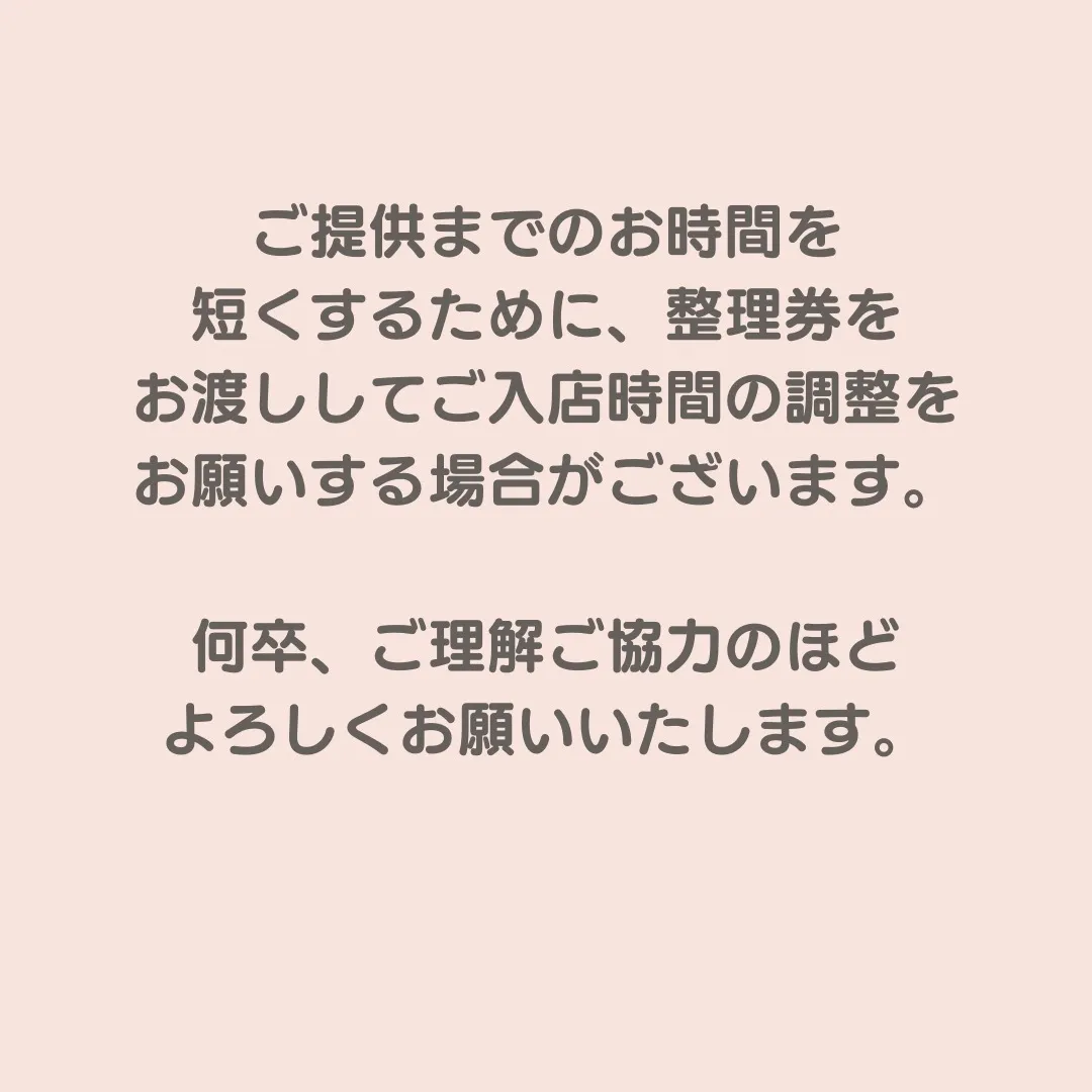 【ラブライブ!コラボ商品ご提供について】