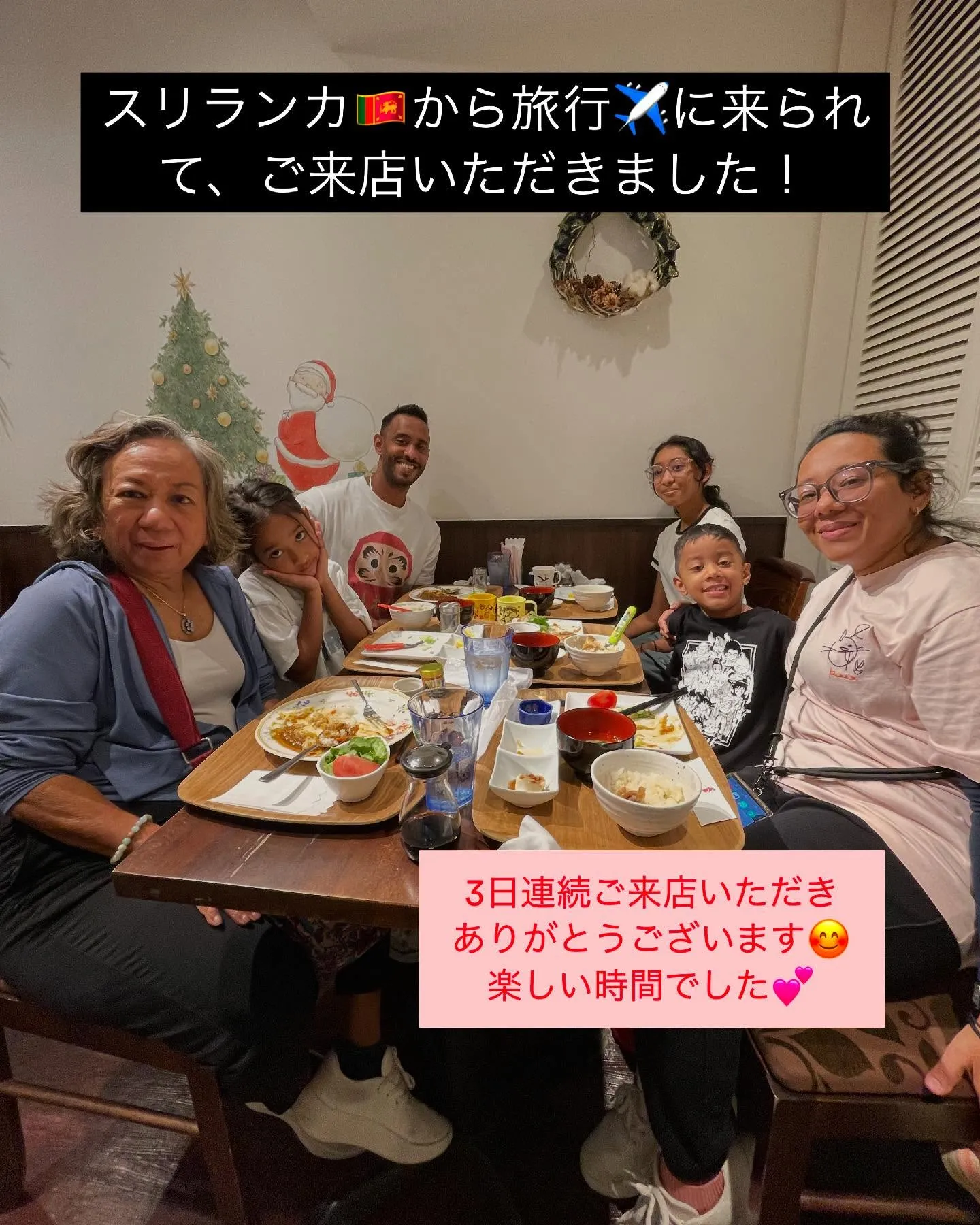 【3日連続は初めて！🫨】