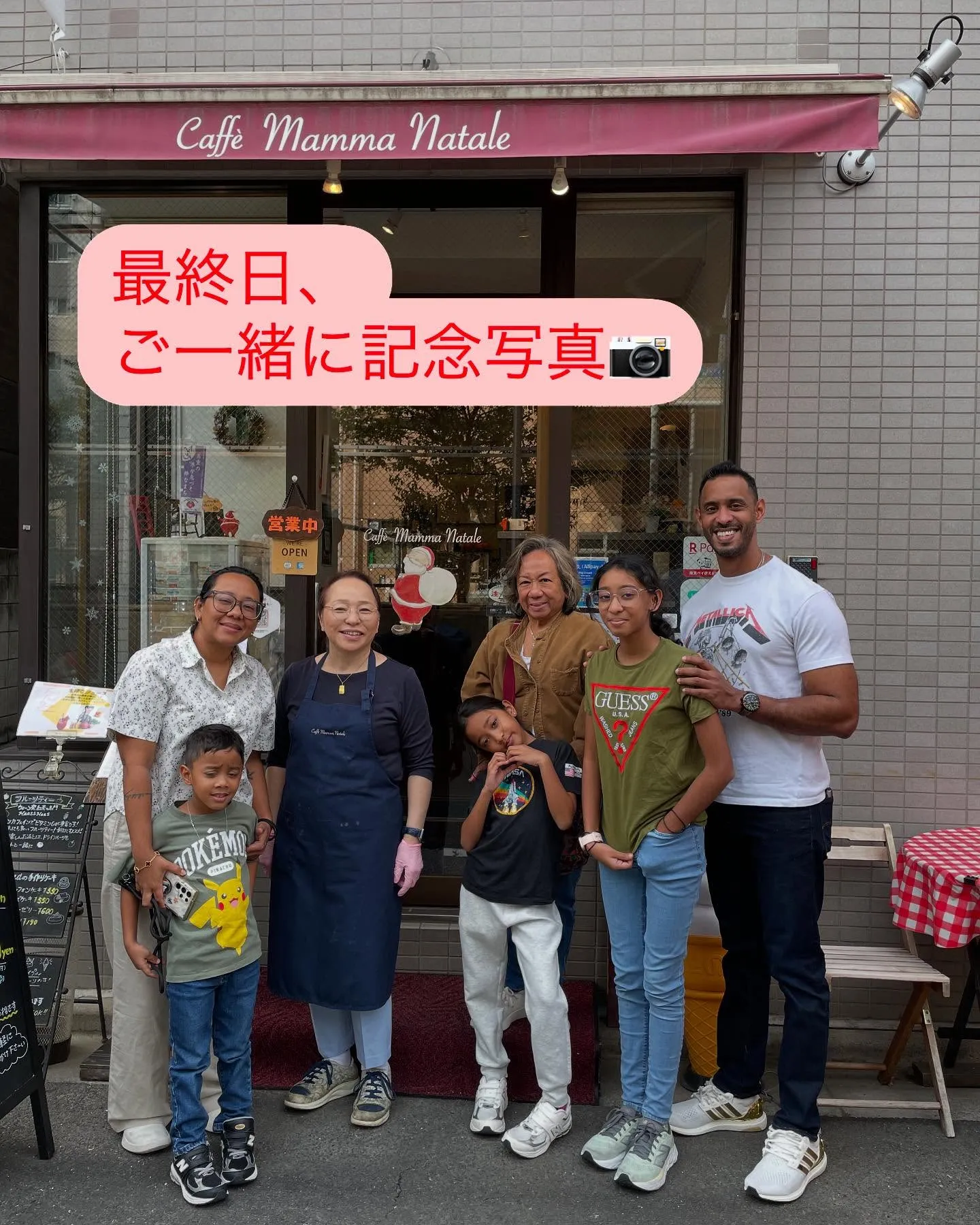 【3日連続は初めて！🫨】