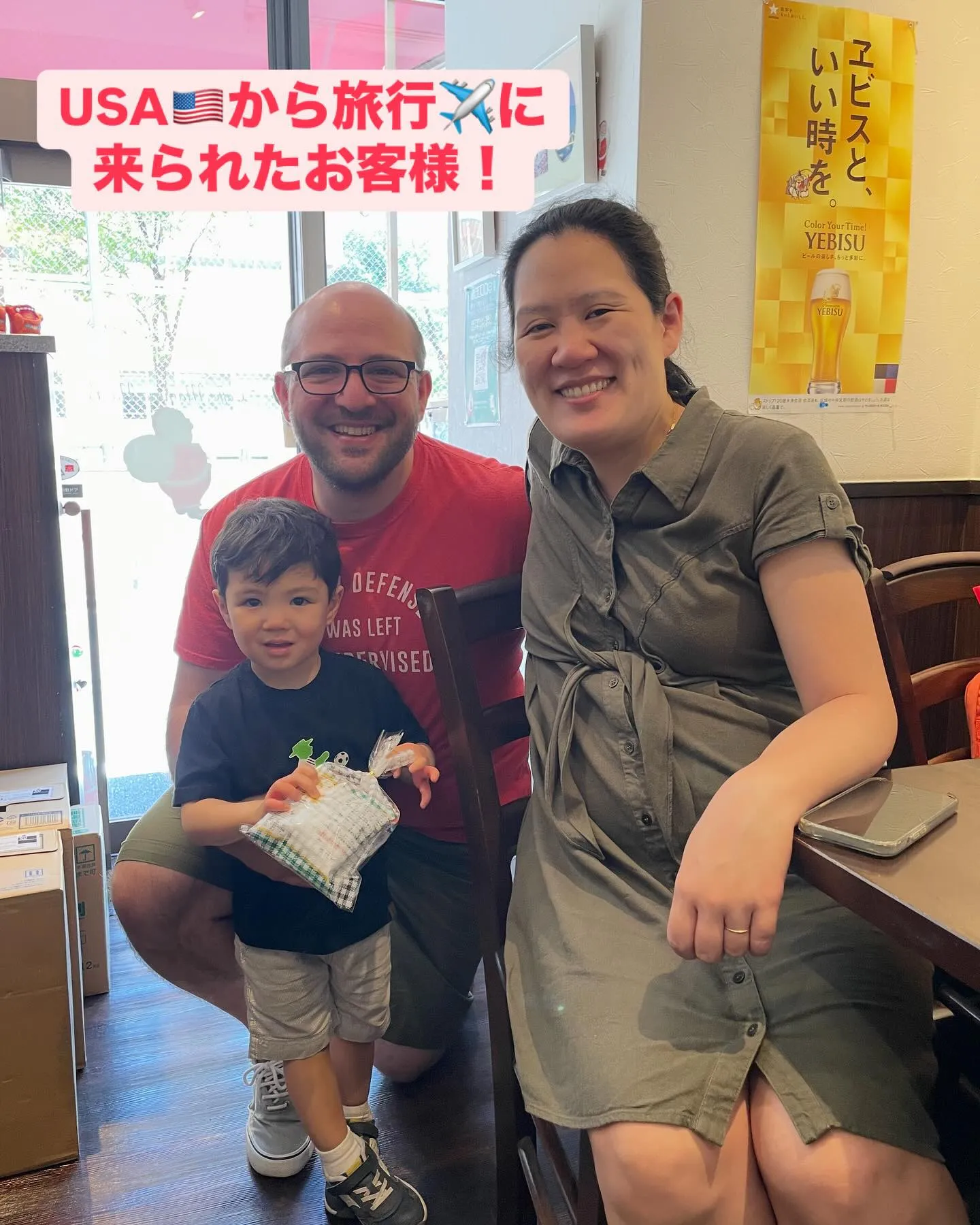 【USA🇺🇸から旅行に来られたご家族】