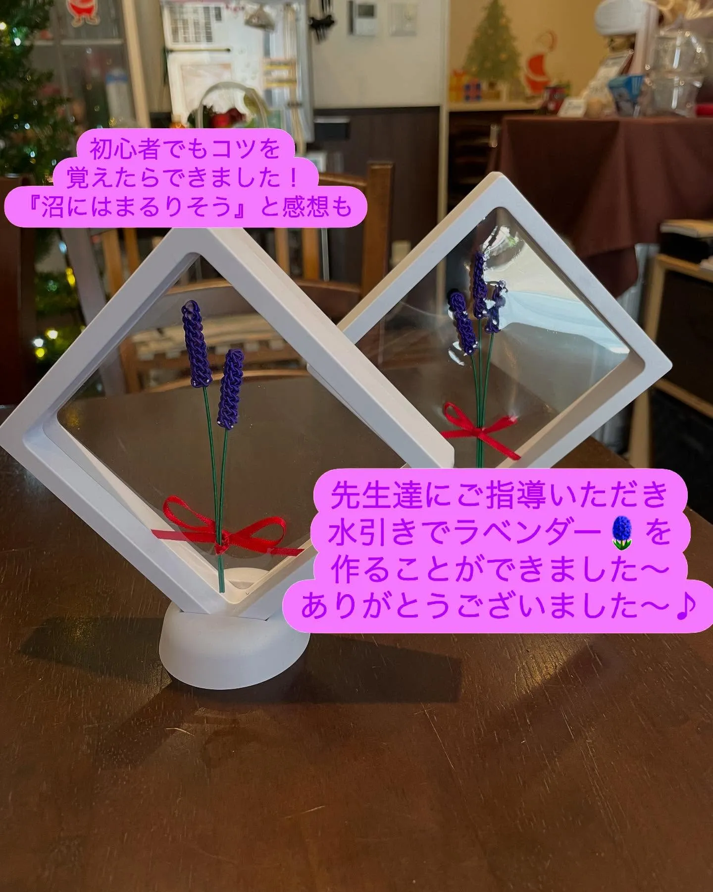 【久しぶりの水引き】