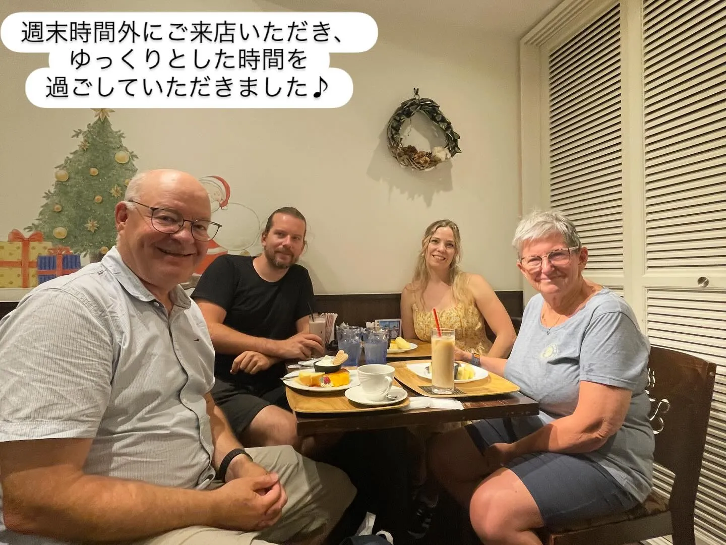 【デンマーク🇩🇰からのお客様！】