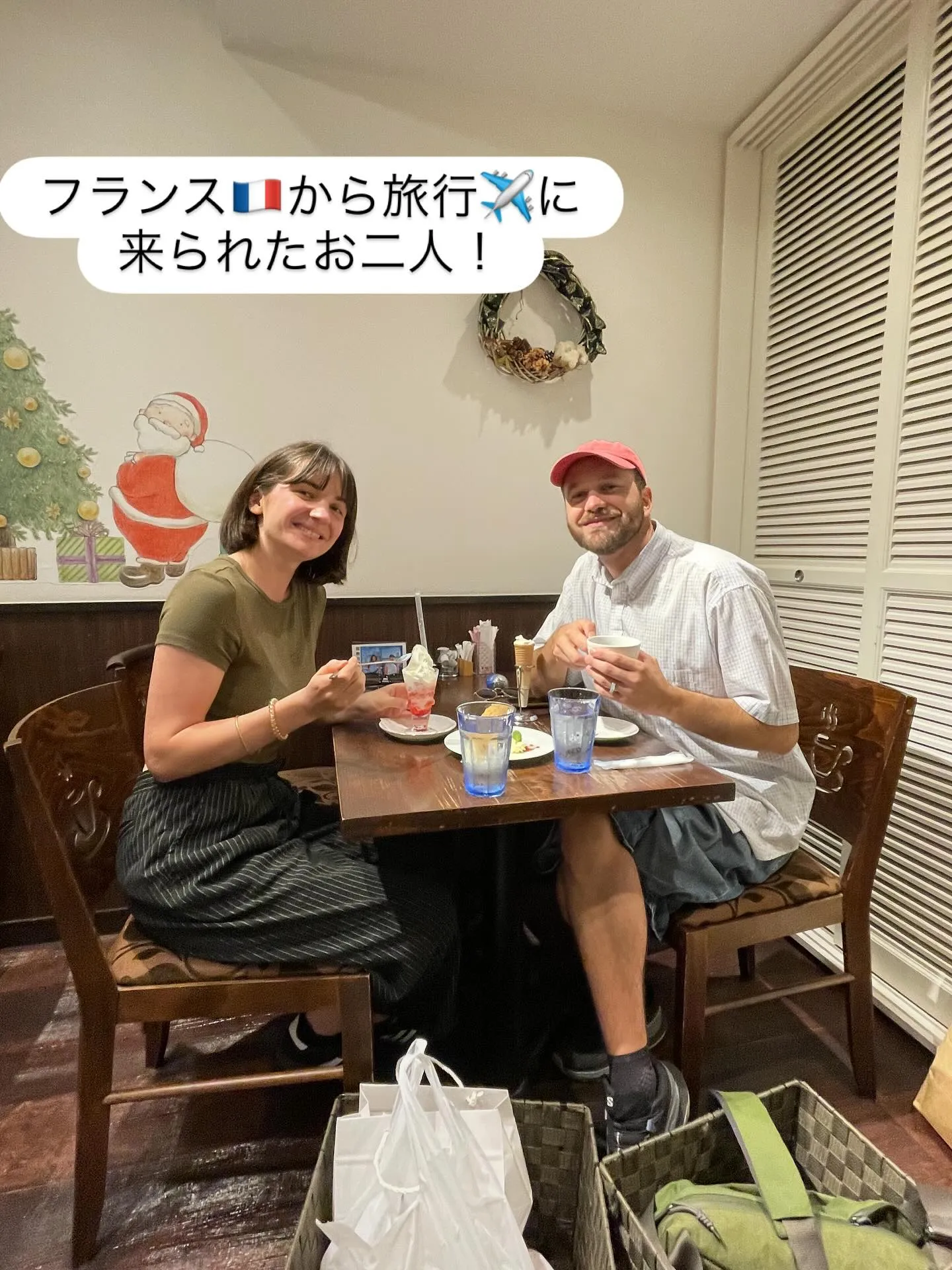 【フランス🇫🇷ご旅行で来日】