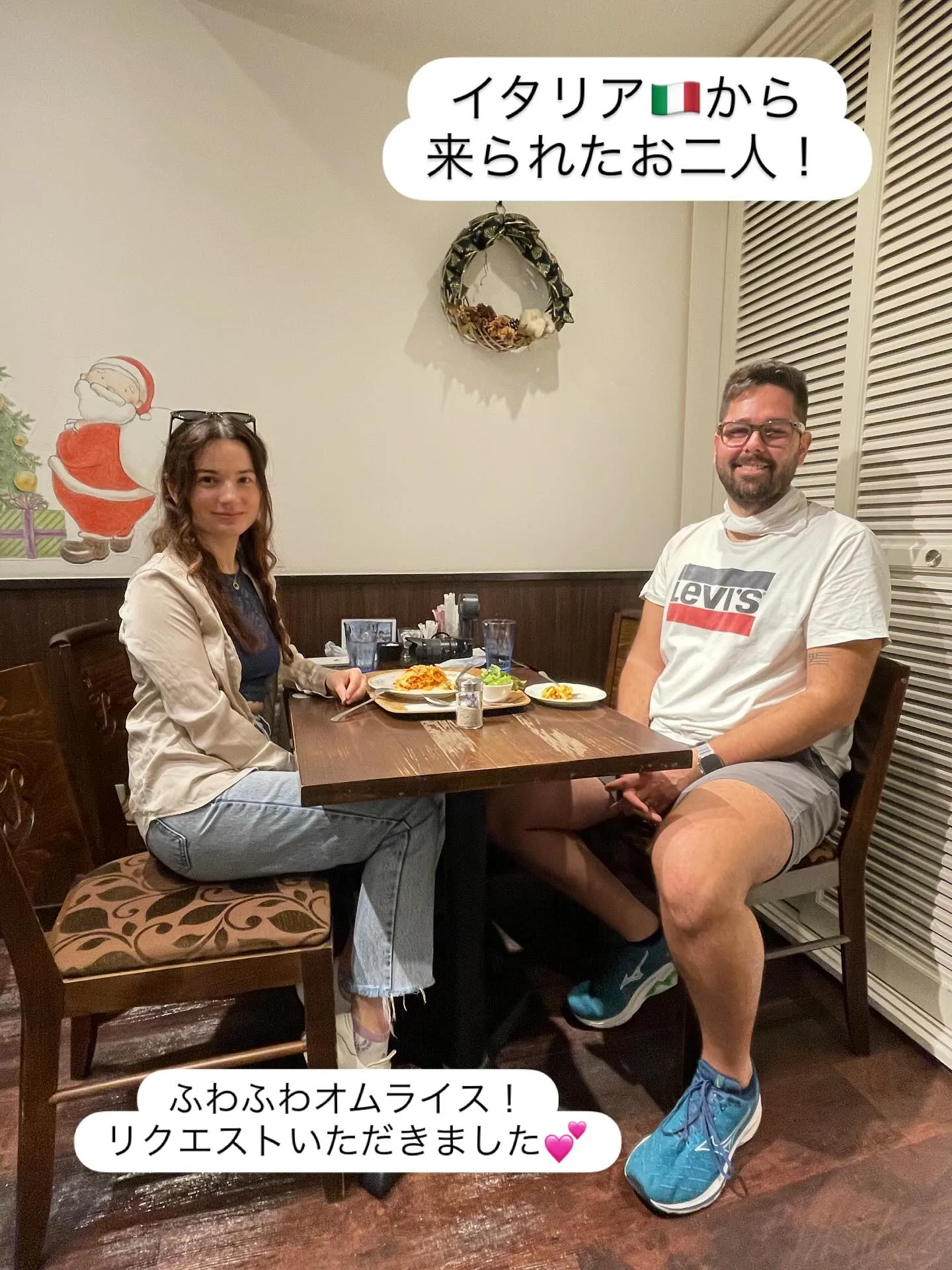 【イタリア🇮🇹からのお客様】