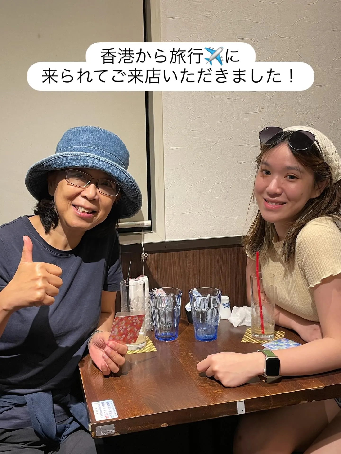 【香港🇭🇰からご来店！】