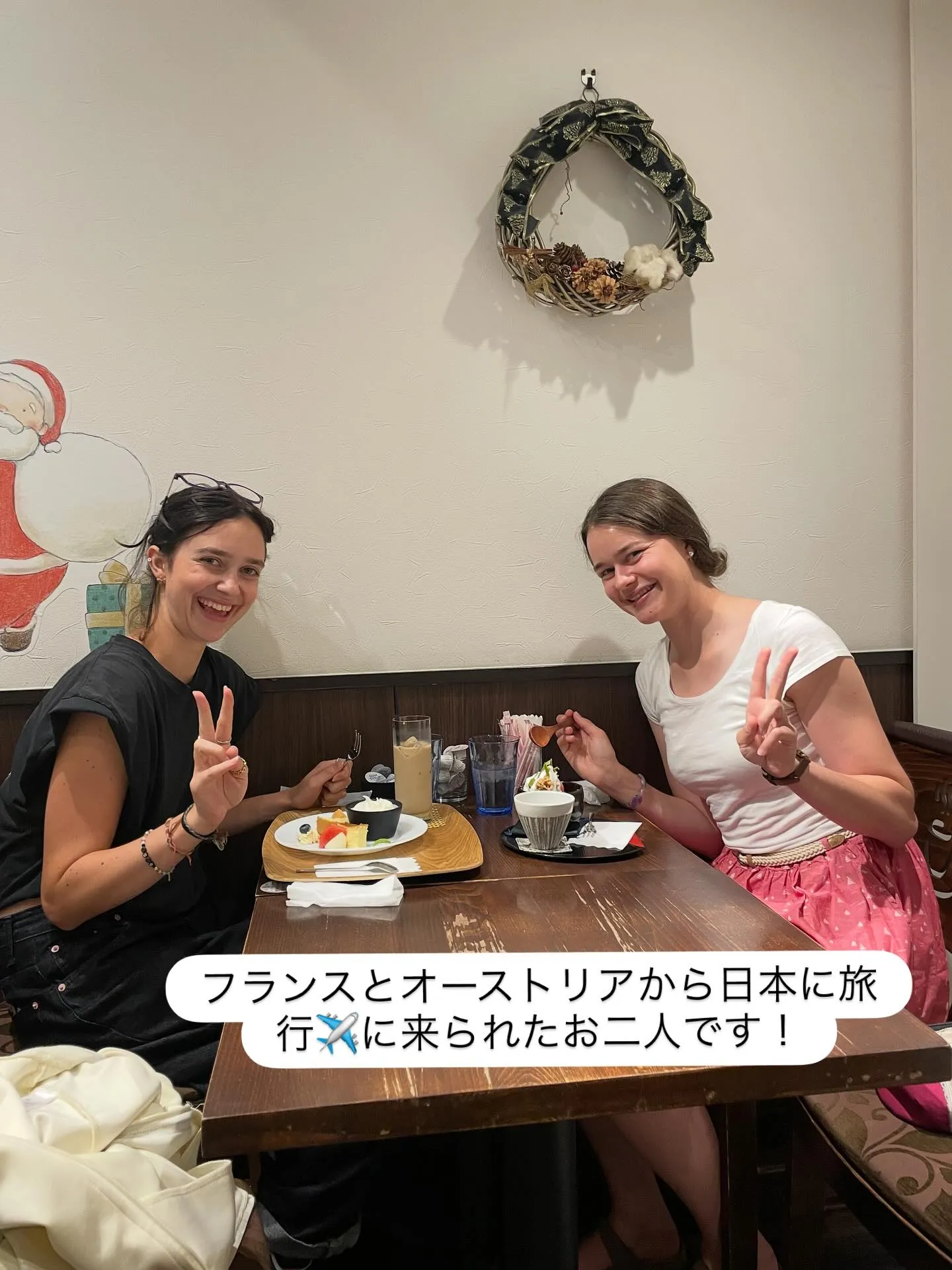 【フランス🇫🇷とオーストリア🇦🇹から】