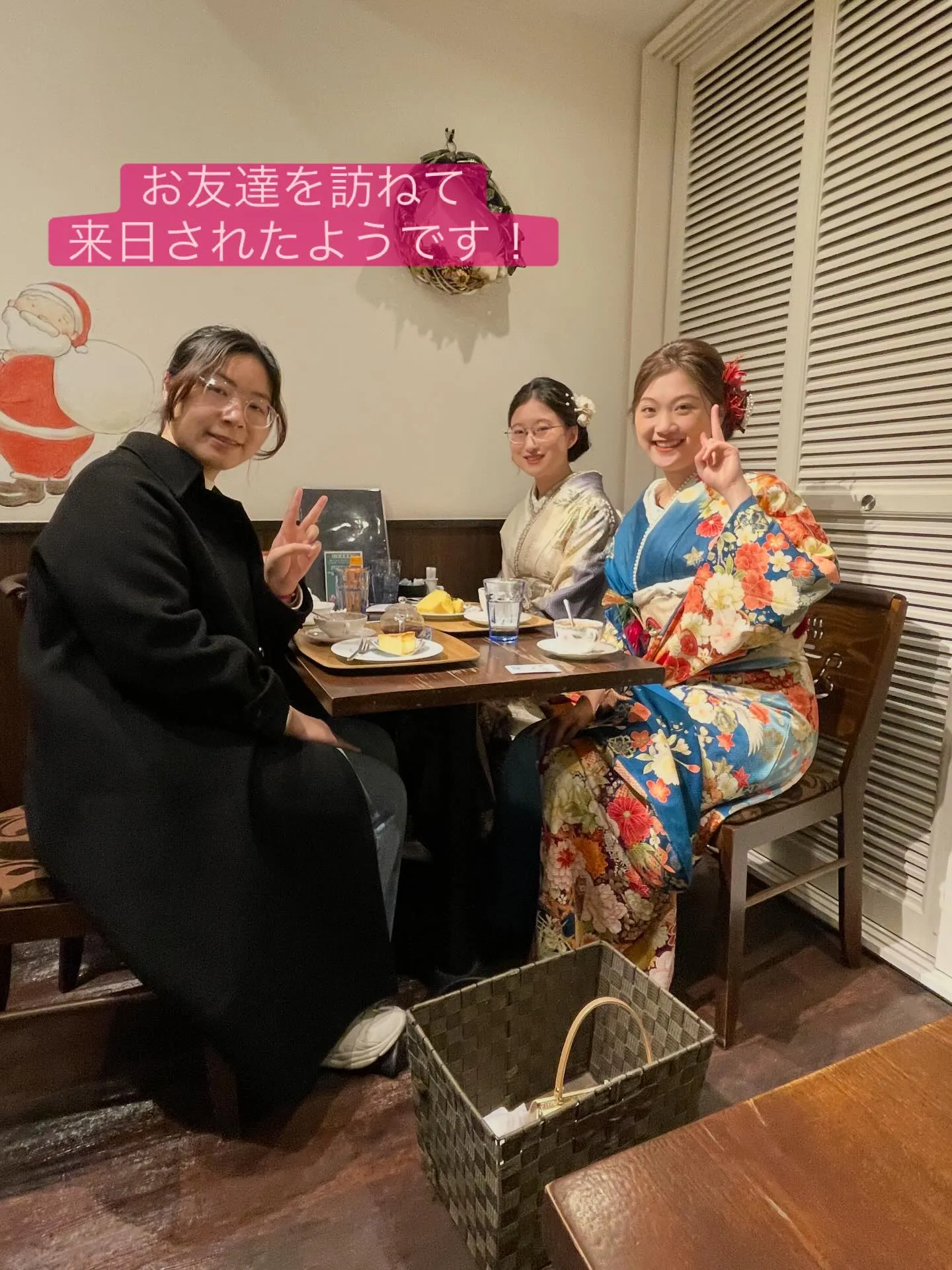 【中国🇨🇳からのお客様】