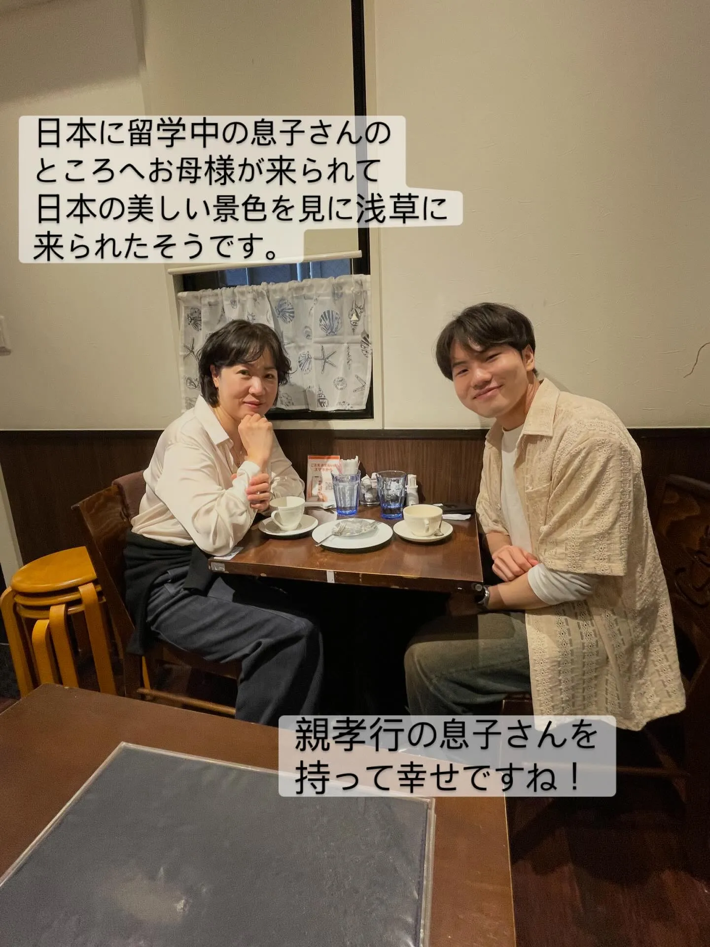 【韓国🇰🇷からのお客様】