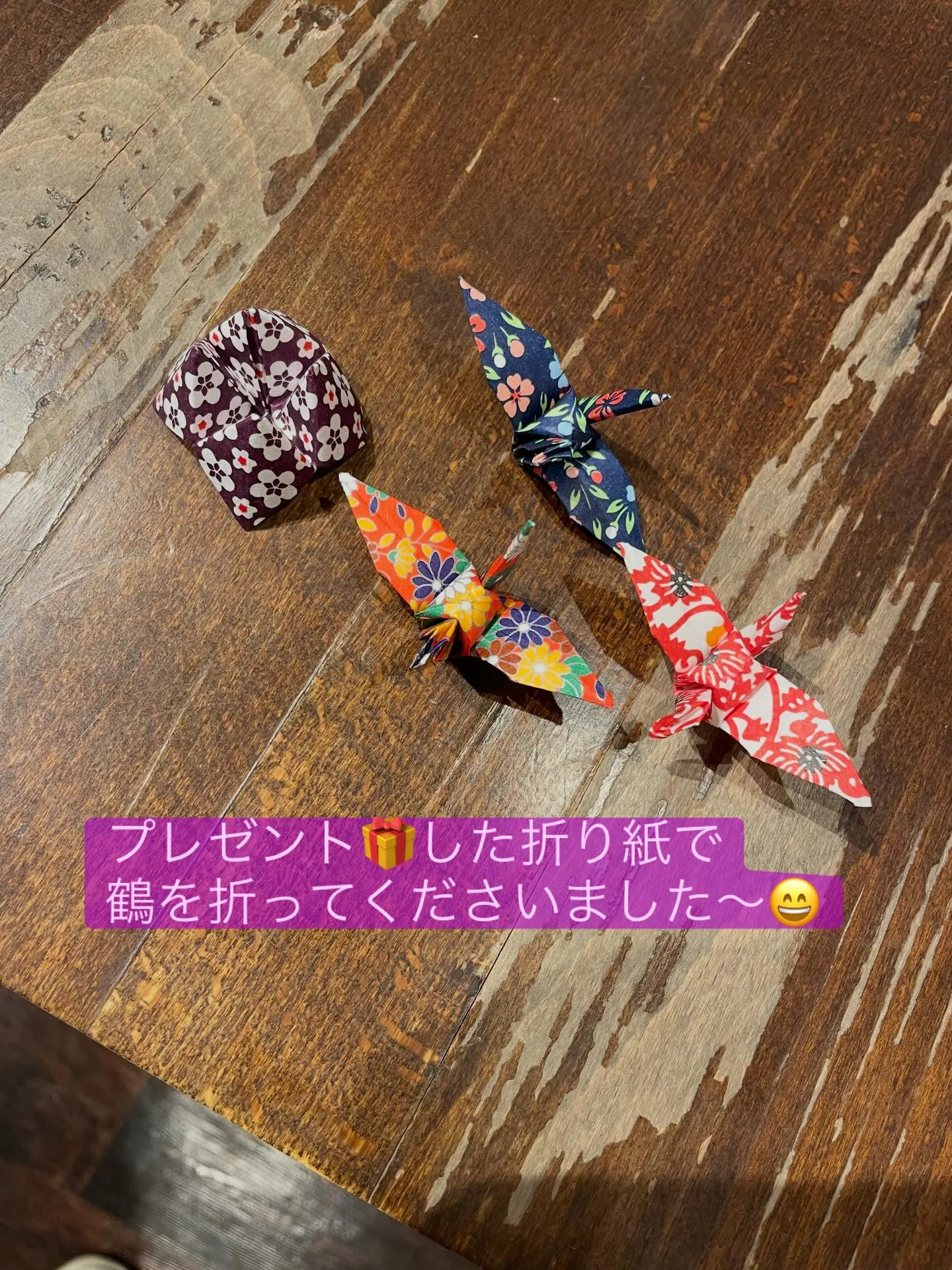 【韓国からのお客様お二組目】