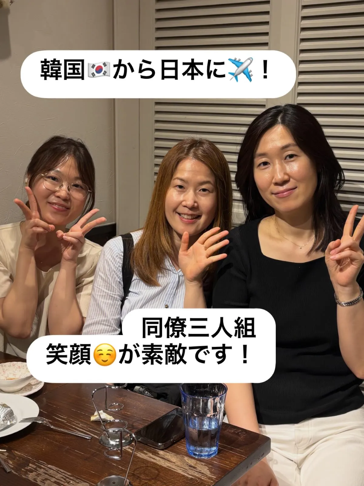 【韓国🇰🇷からのお客様】