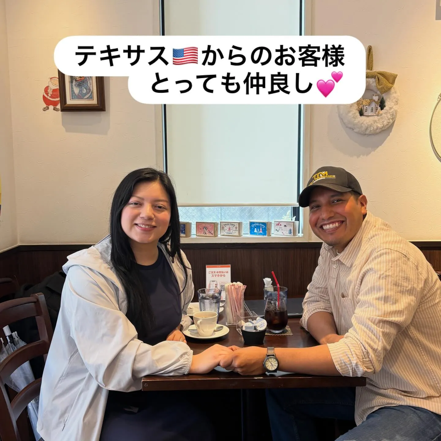 【テキサス🇺🇸からのお客様】
