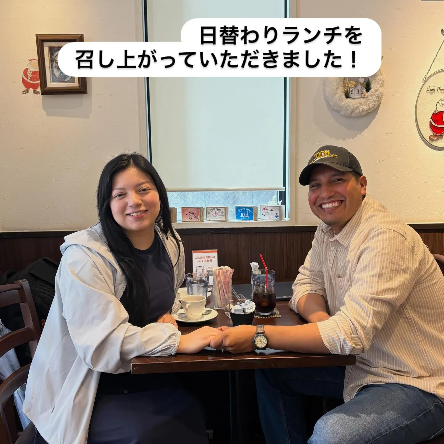 【テキサス🇺🇸からのお客様】