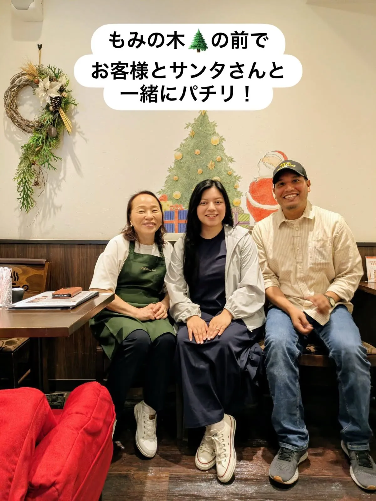 【テキサス🇺🇸からのお客様と一緒】