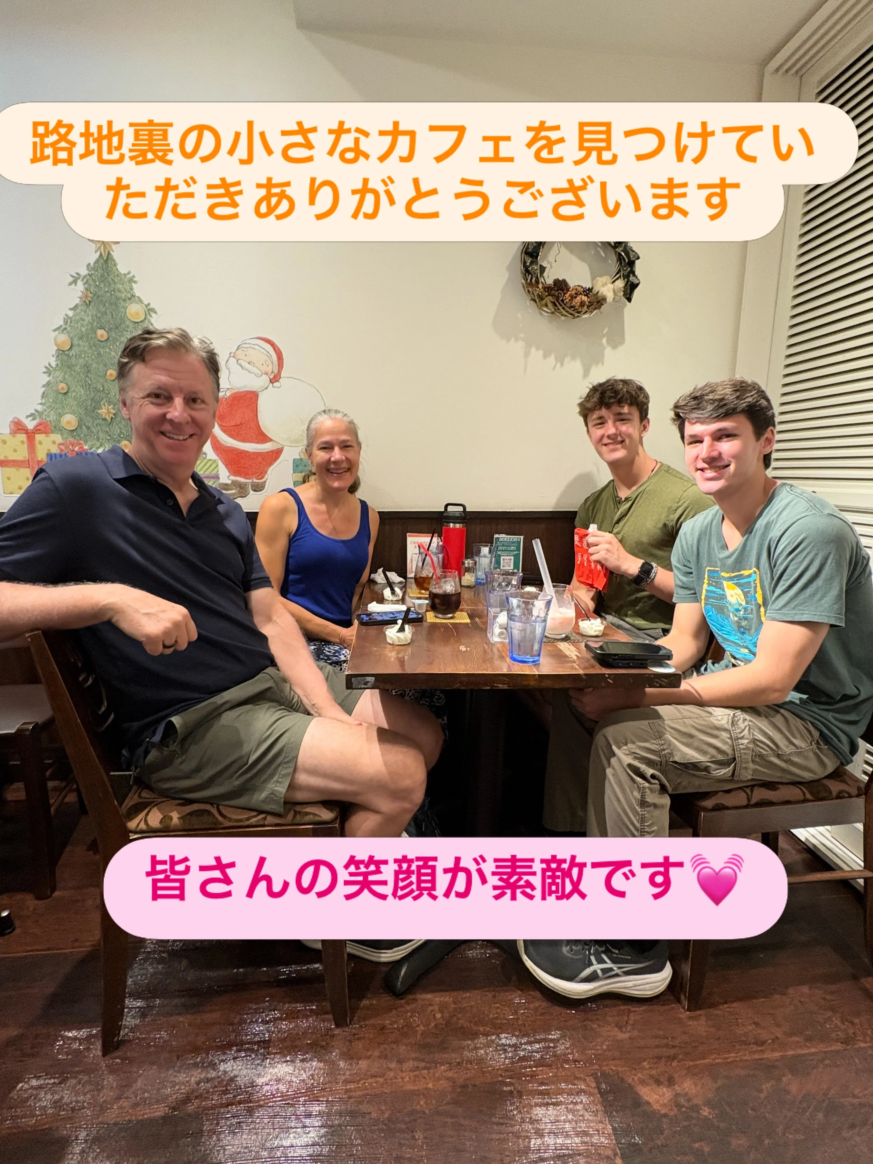 【テキサスのヒューストンからのお客様】