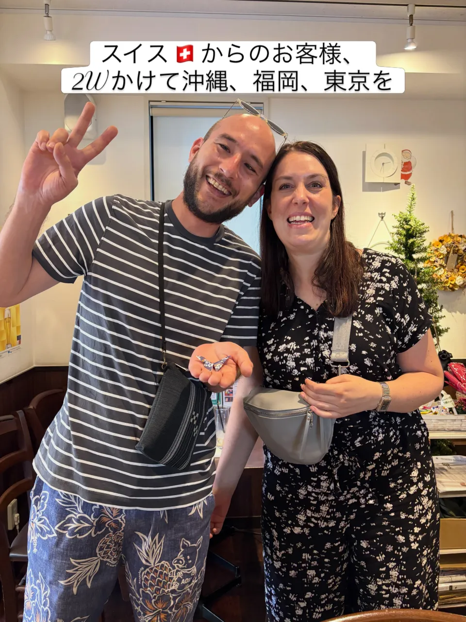【スイス🇨🇭からのお客様】