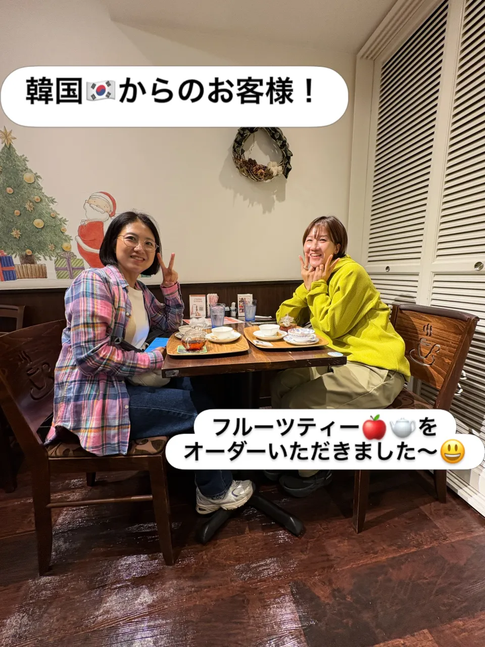 【韓国🇰🇷からのお客様】