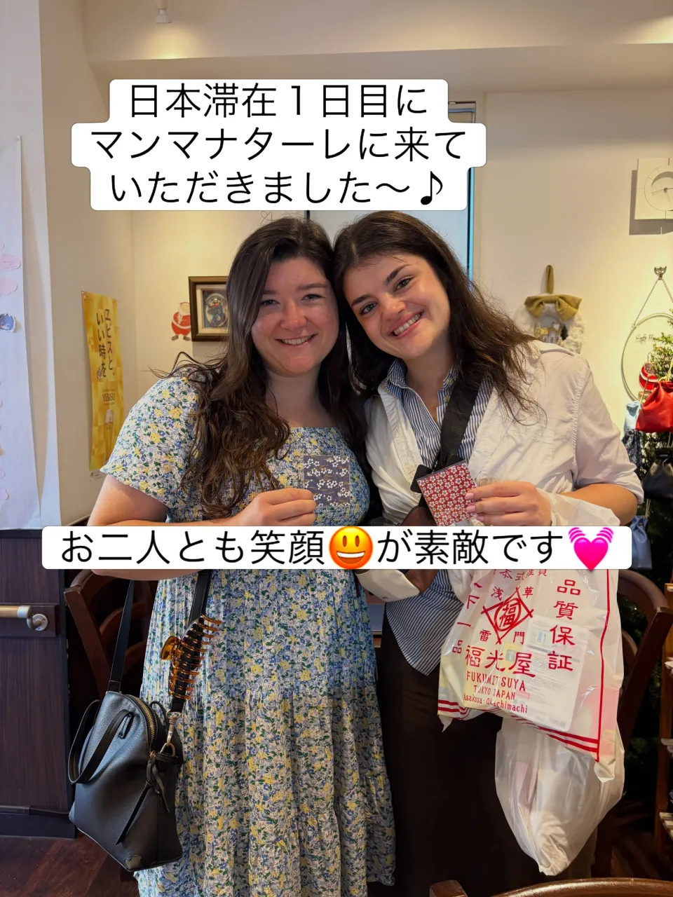 【US🇺🇸からのお客様】
