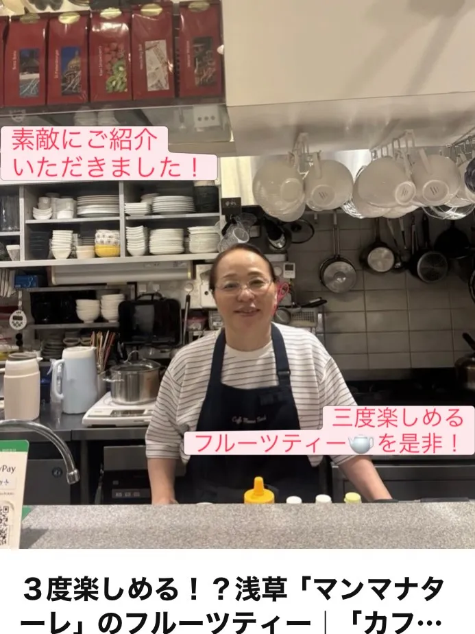 【HAMONIでご紹介していただきました〜】