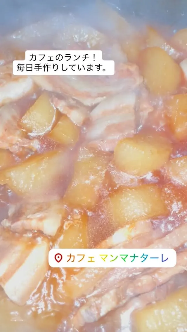 【カフェのランチ】